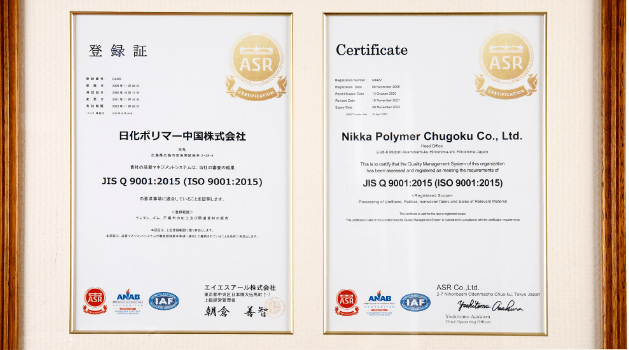 ISO 9001